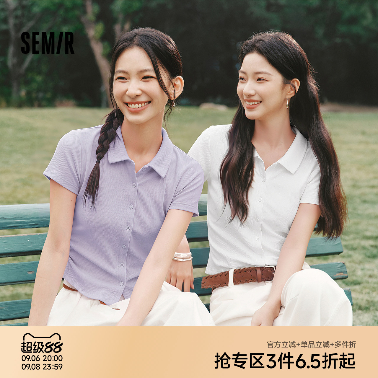森马提花修身褶皱短款POLO衫女图片