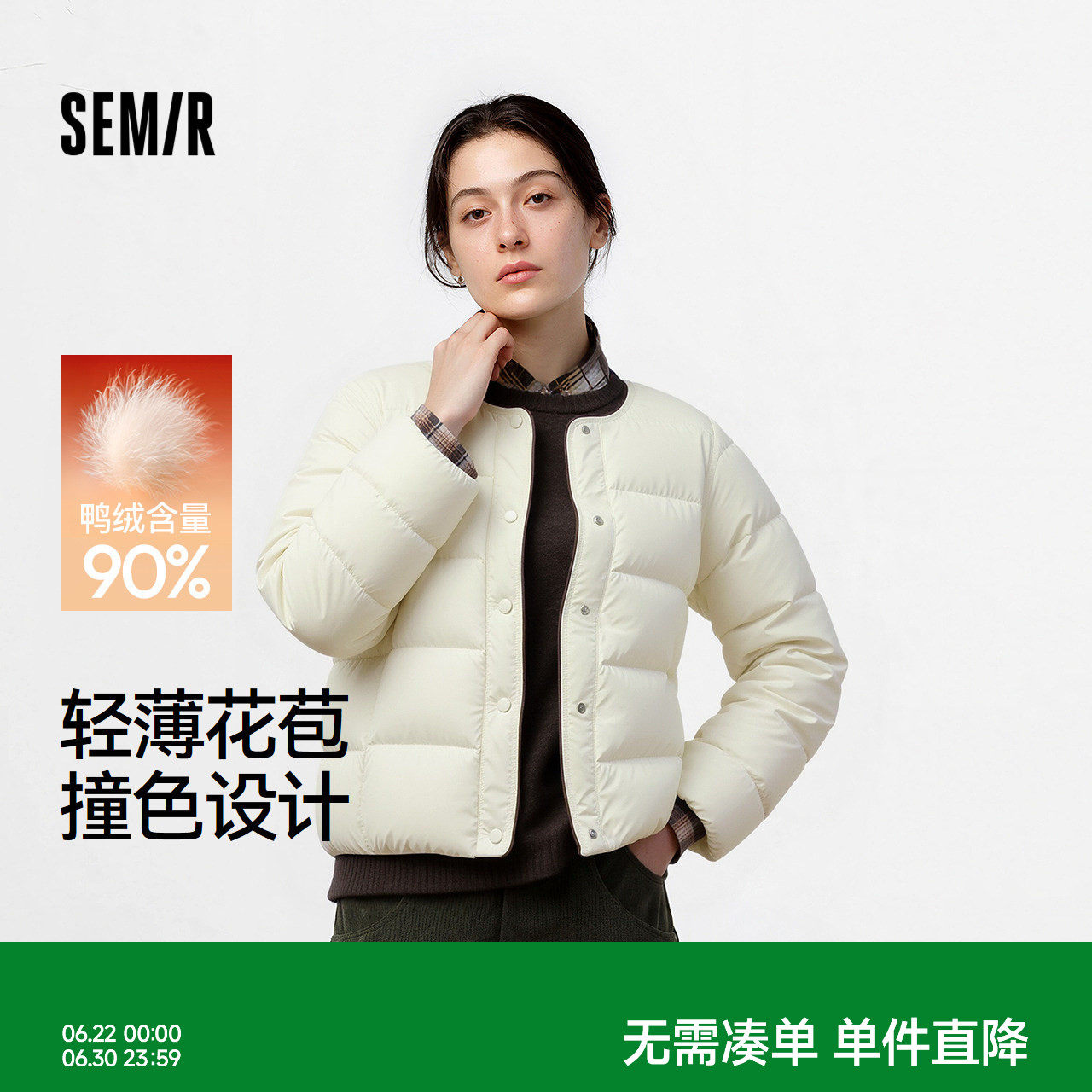 森马90绒子撞色花苞薄羽绒服女