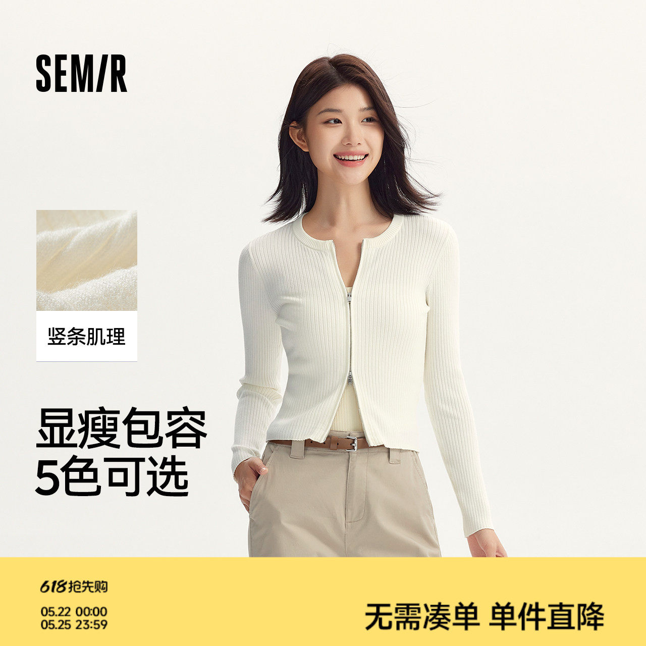 森马针织开衫女短款紧身显瘦正肩气质秋季温柔系纯色圆领上衣百搭