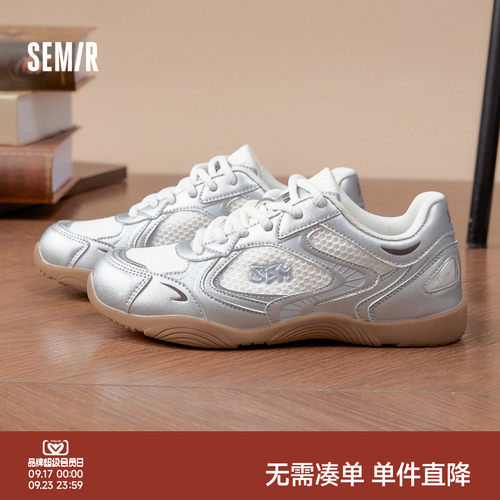 Semir新款百搭舒适复古德训鞋女