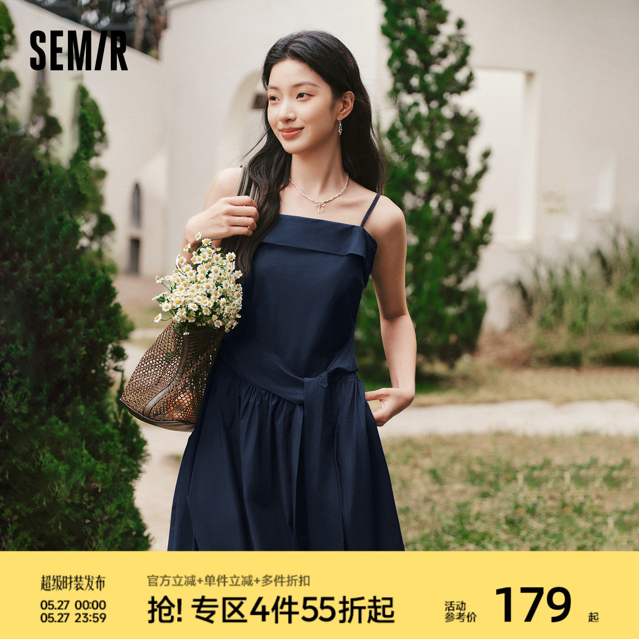 陈都灵|森马连衣裙女夏蝴蝶结纯色抹胸吊带2026新款千金法式长裙