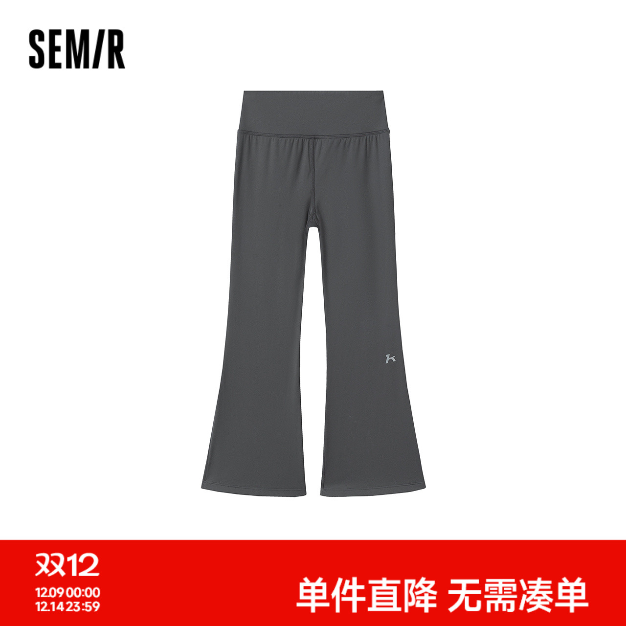 高弹打底裤，经典百搭喇叭裤