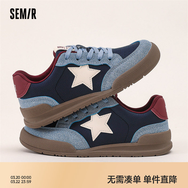 Semir女鞋板鞋2026春秋季新款休闲运动鞋百搭蓝色平底德训鞋女款