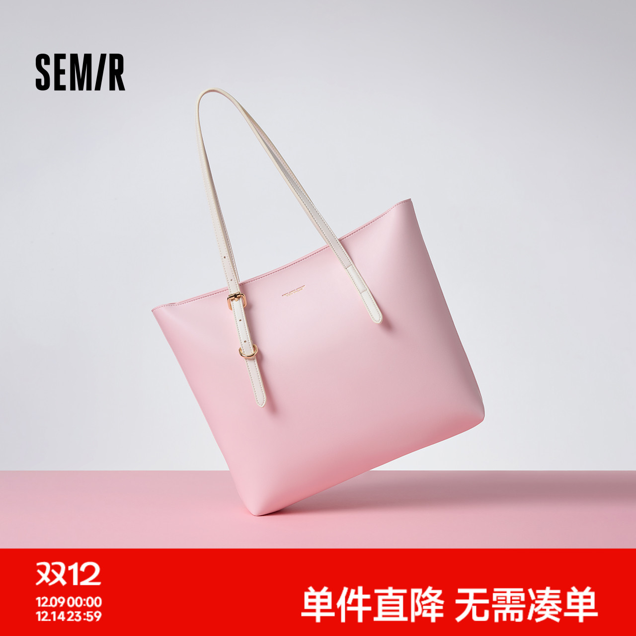 森马包包托特包女2025新款质感