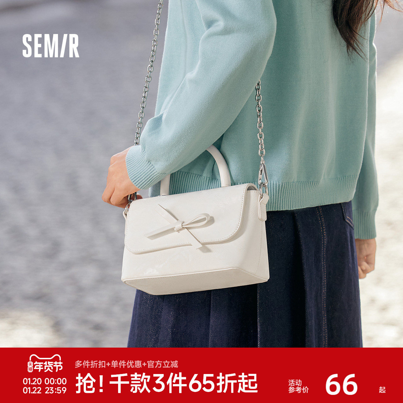 森马包包女小方包蝴蝶结手提包2025新款盒子包百搭通勤斜挎包学生,箱包皮具/热销女包/男包,小方包,淘宝优惠券,粉丝福利购,淘宝优惠卷