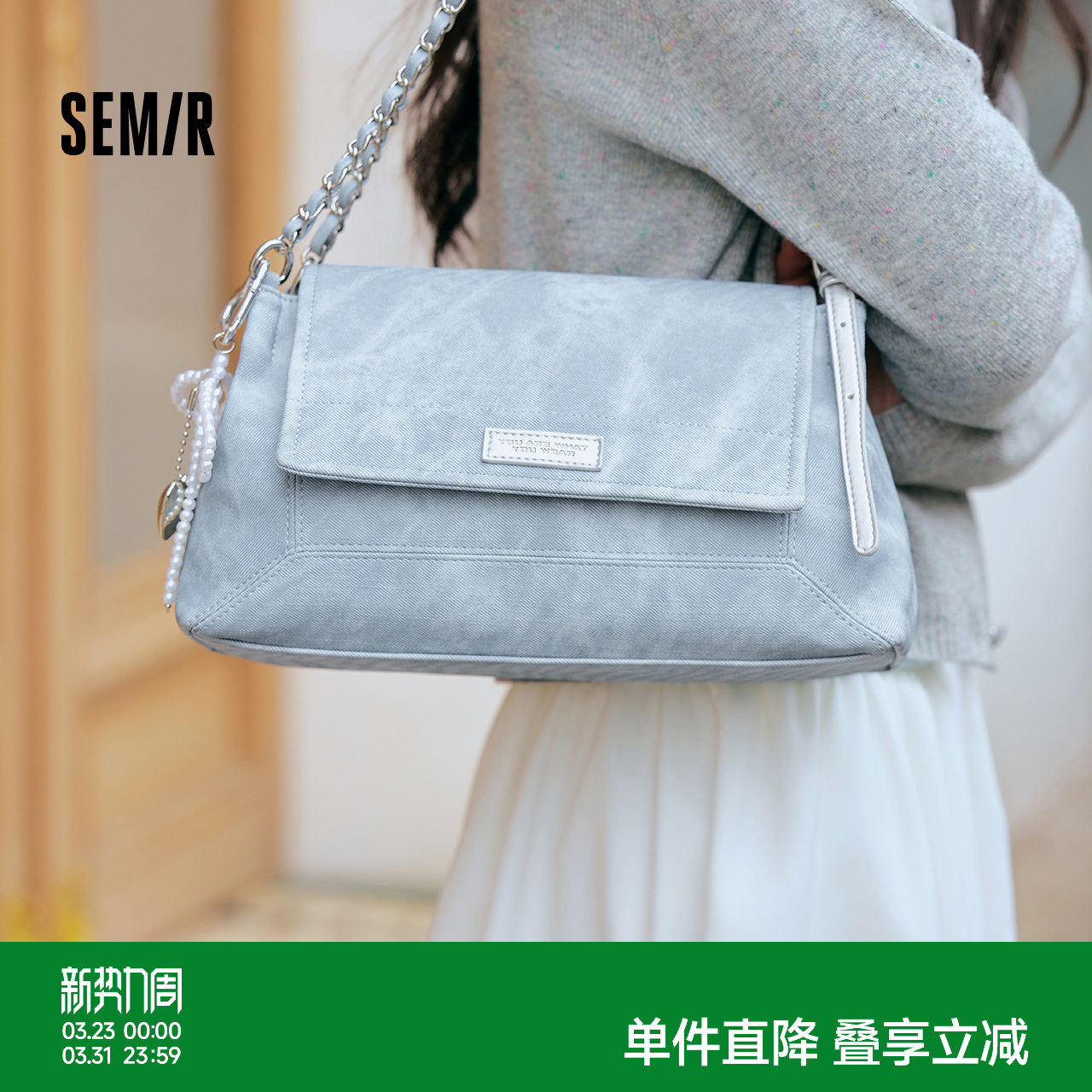 森马包包女单肩包2025新款复古擦色仿牛仔链条包时髦信封包手提包