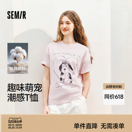 森马小众印花纯棉宽松短袖T恤女