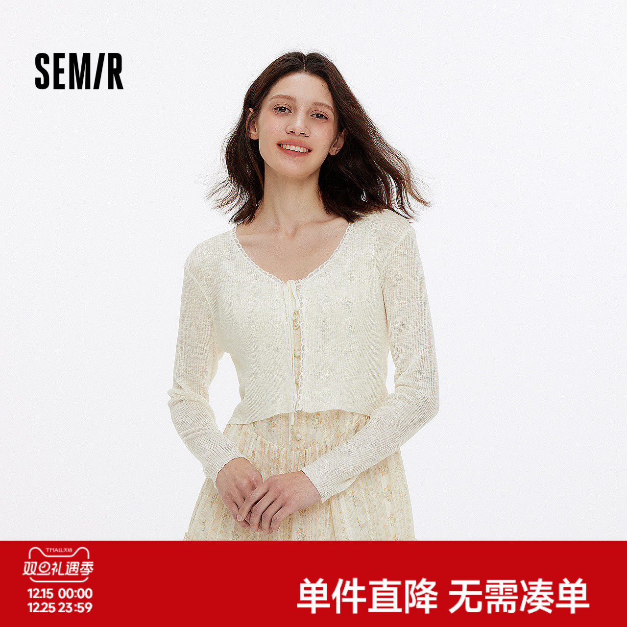 森马针织开衫女短款蕾丝V领气质夏季2025新款温柔蝴蝶结修身上衣