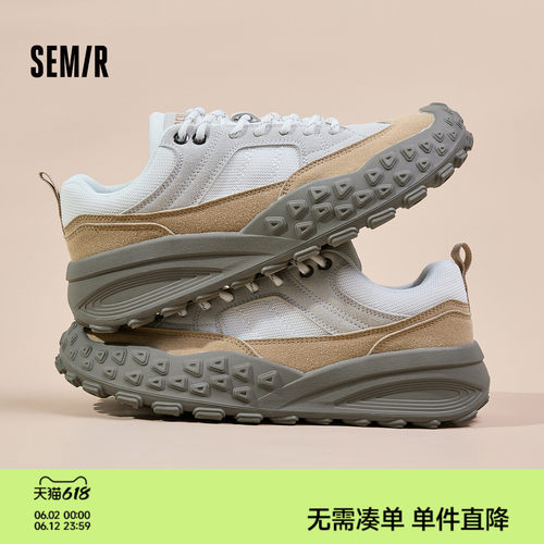 Semir男鞋老爹鞋新款时尚休闲鞋