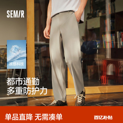 森马户外通勤功能合体锥形休闲裤
