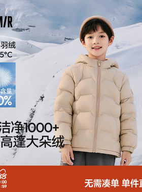森马儿童羽绒服轻薄三防外套保暖冬装纯色百搭内胆男童女童防寒服