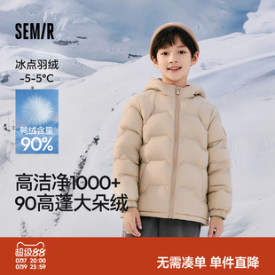 森马儿童羽绒服轻薄三防外套保暖冬装纯色百搭内胆男童女童防寒服