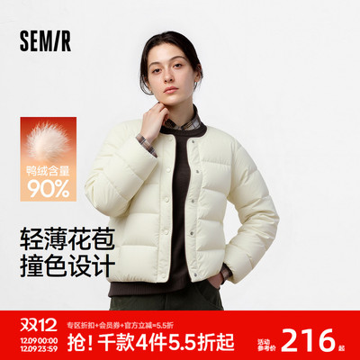 森马90绒子撞色花苞薄羽绒服女