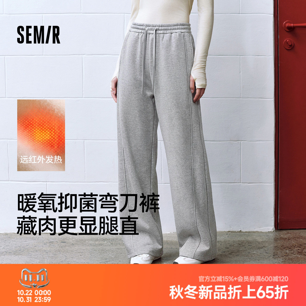 森马休闲裤女冬发热保暖摇粒绒宽松抽绳卫裤松紧腰2026新款弯刀裤