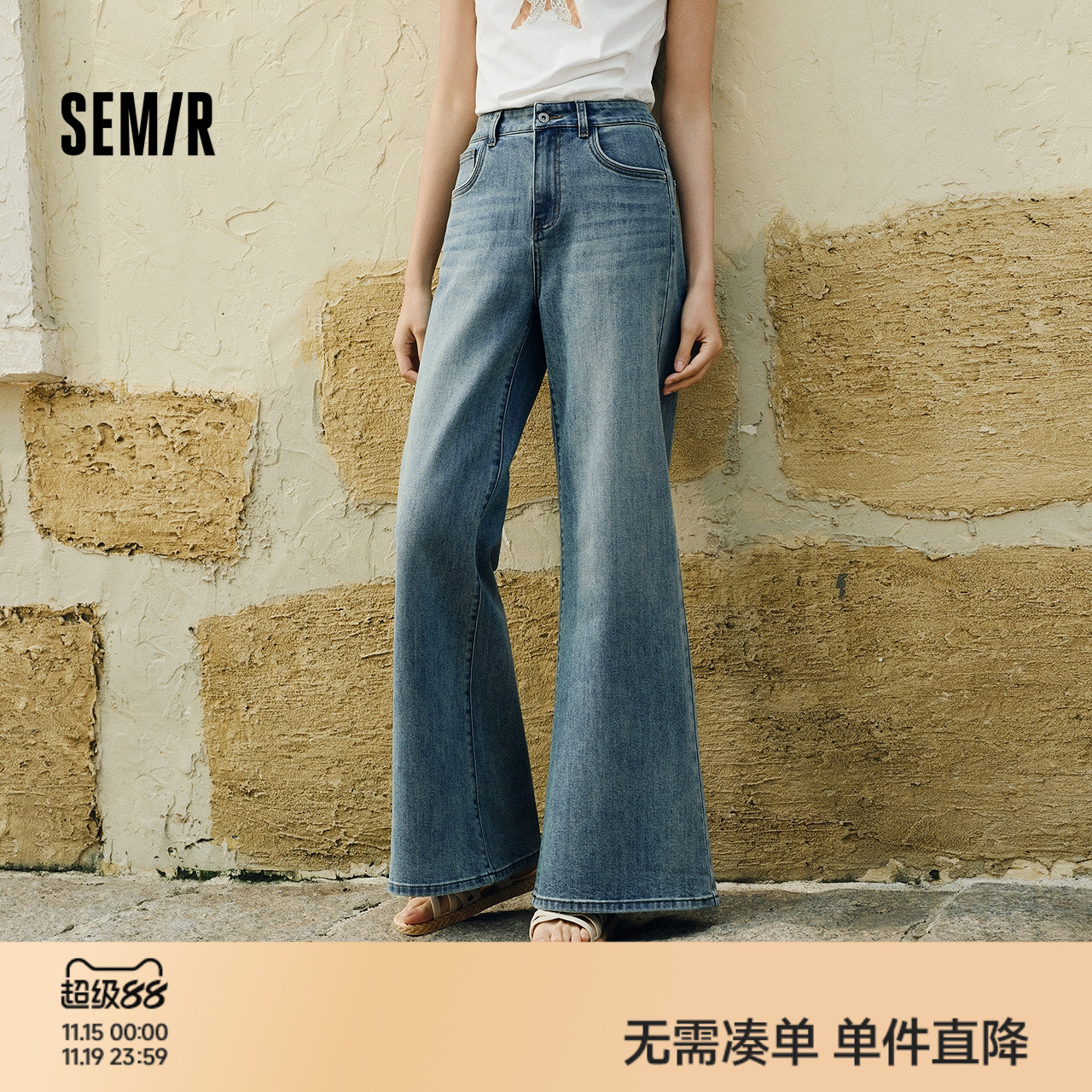 森马显瘦遮肉宽松阔腿牛仔裤女