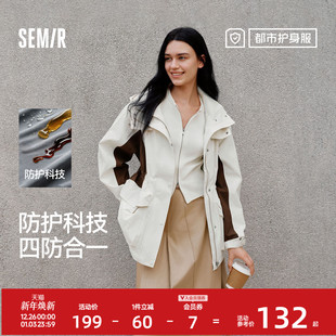 防护外套 拼色三防防风秋潮酷宽松连帽上衣户外 森马外套女中长款