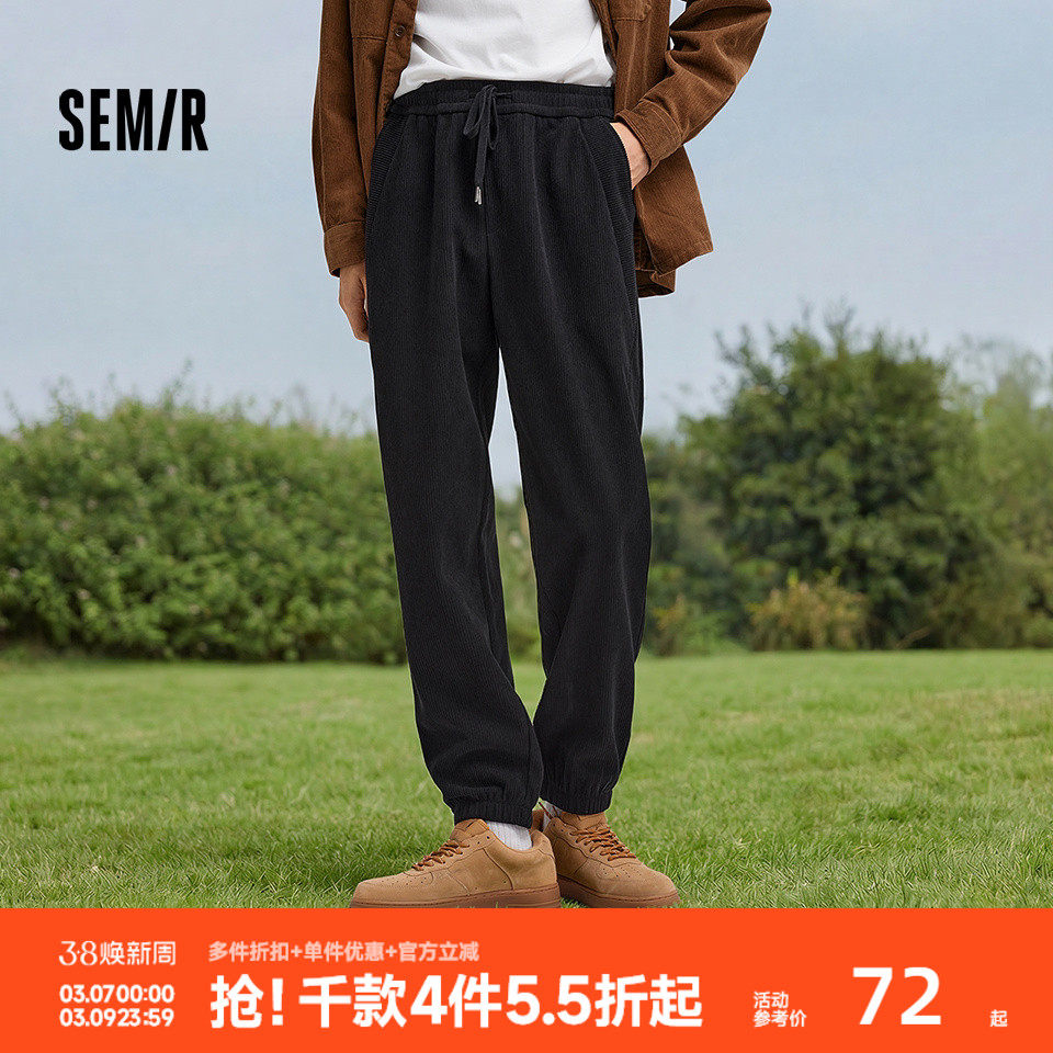 森马休闲裤男休闲运动卫裤春季时尚拼接抽绳束脚裤子锥形百搭长裤 - 森马官方旗舰店出品