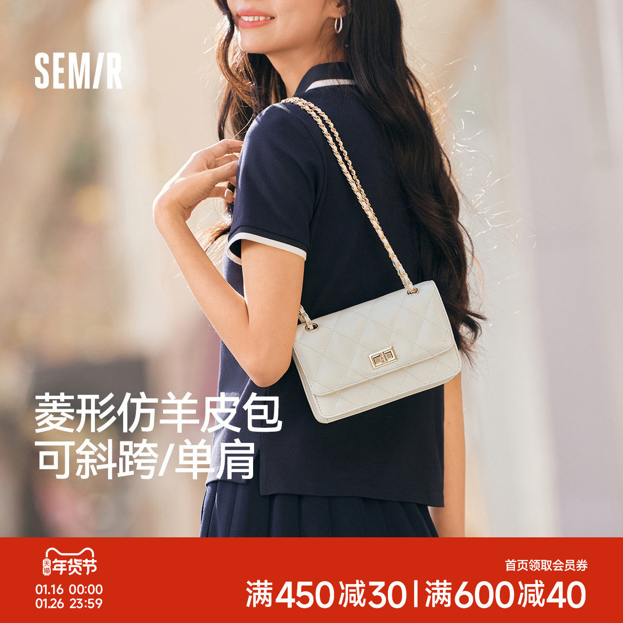 森马小方包女绗缝菱格单肩斜挎包极简风腋下包2025款手提包豆腐包,箱包皮具/热销女包/男包,小方包,淘宝优惠券,粉丝福利购,淘宝优惠卷