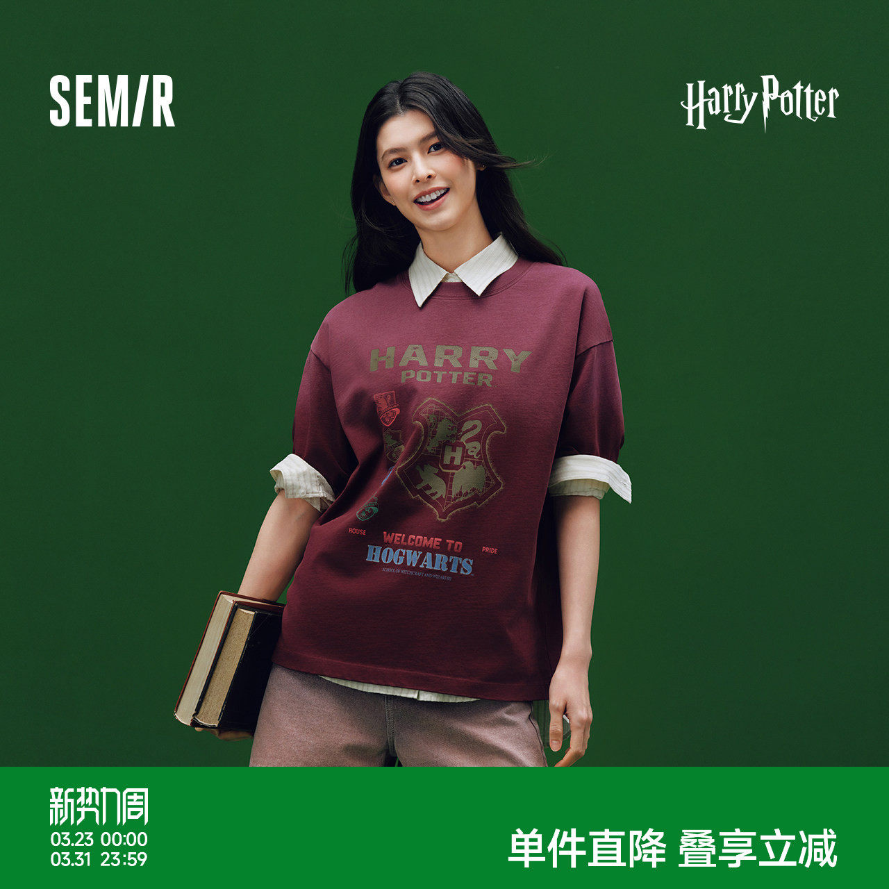 [商场同款]森马哈利波特联名短袖T恤女纯棉2025新款overs