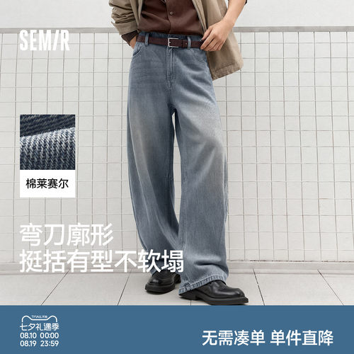 森马时尚弯刀潮流复古牛仔长裤男