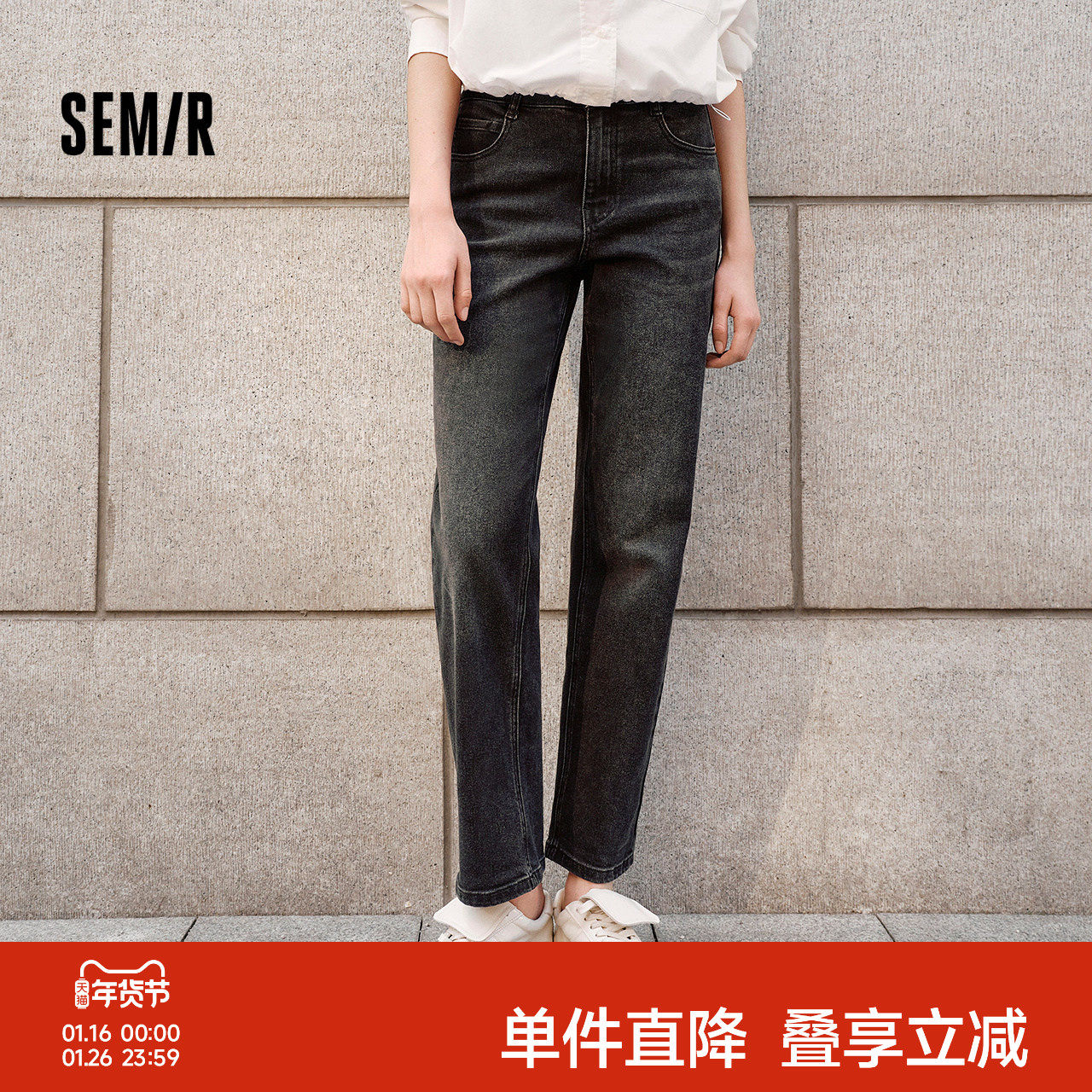 森柔牛仔|森马牛仔裤女复古简约长裤休闲秋季半松紧腰直筒裤通勤,女装/女士精品,牛仔裤,淘宝优惠券,粉丝福利购,淘宝优惠卷