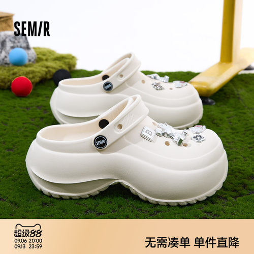 Semir女鞋洞洞鞋2025夏季新款