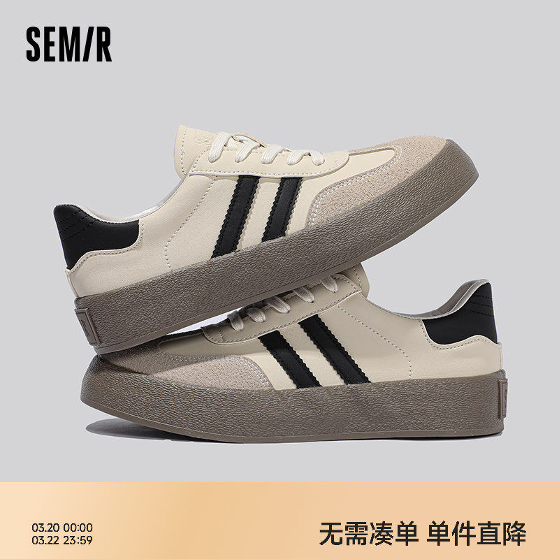 Semir男鞋德训鞋2026春夏季鞋子男款透气网红潮流百搭休闲板鞋男