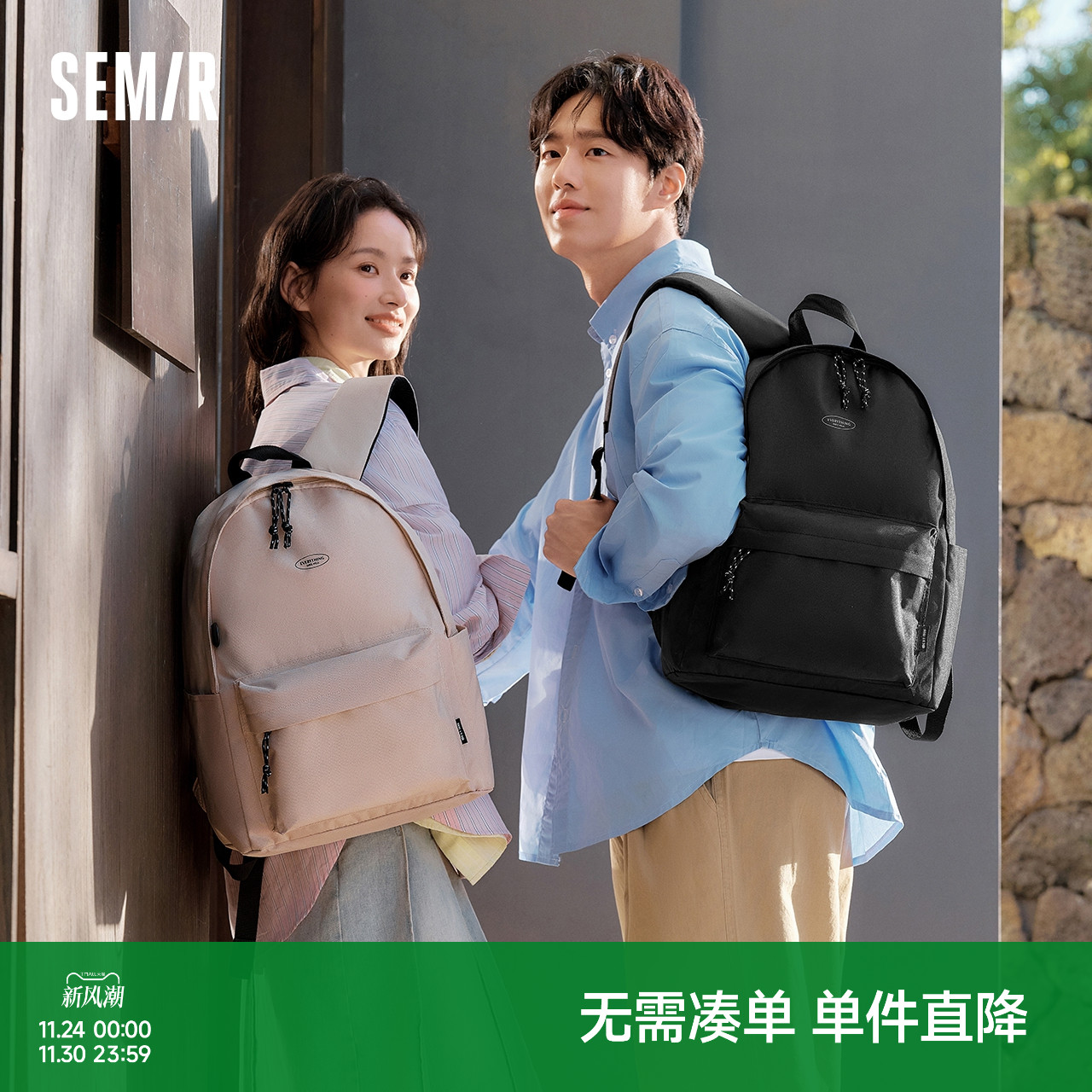 森马双肩包男2025新款大容量