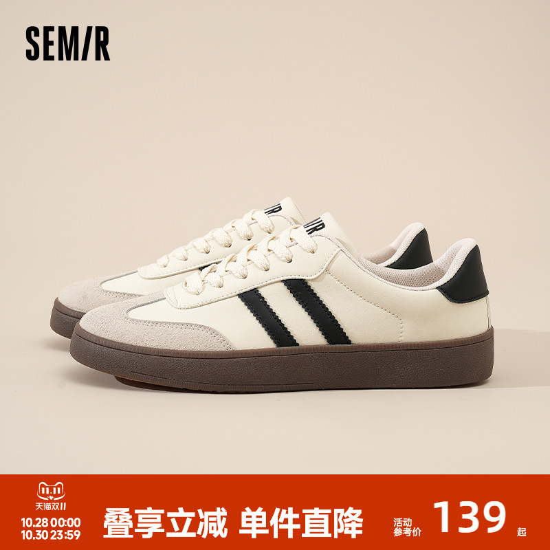 Semir秋冬百搭德训鞋男款