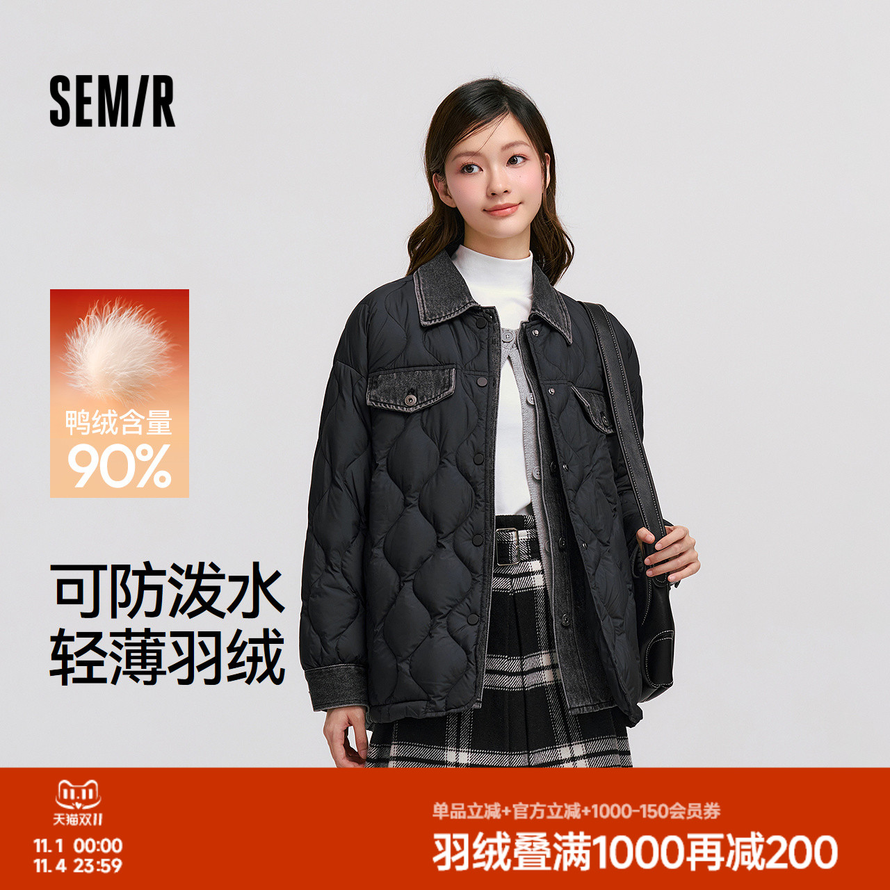 森马羽绒服女中长款宽松防泼水时尚百搭冬季拼接轻薄外套黑色街头