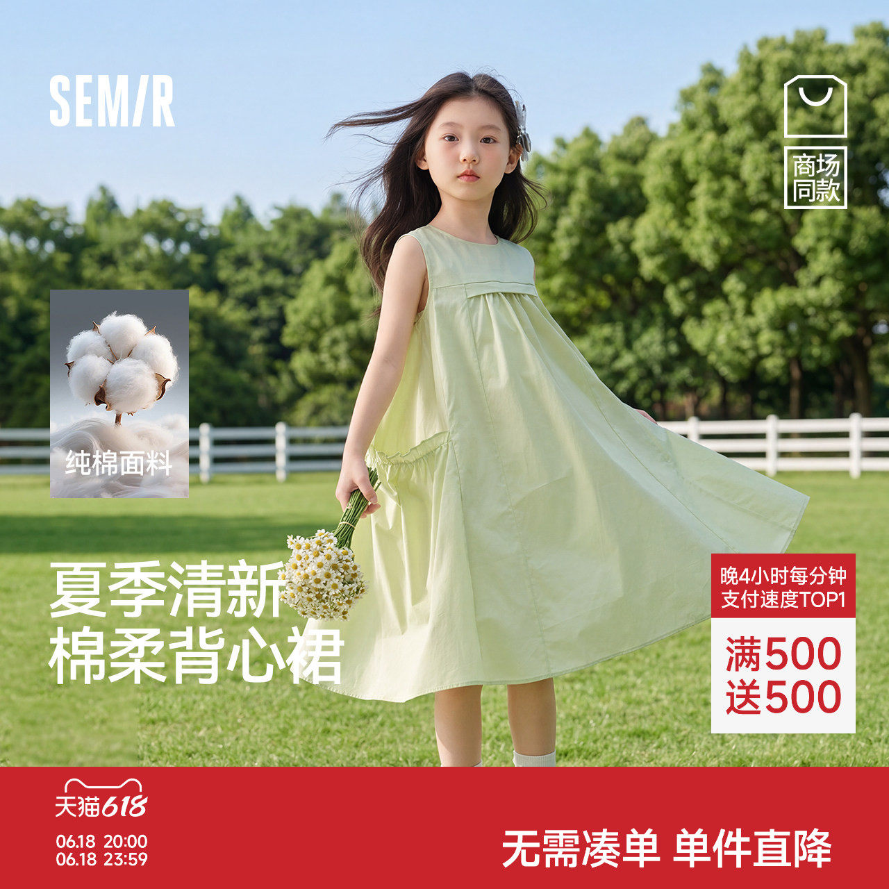 森马儿童连衣裙2025夏季新款大裙摆背心裙女童早春裙子纯色公主裙
