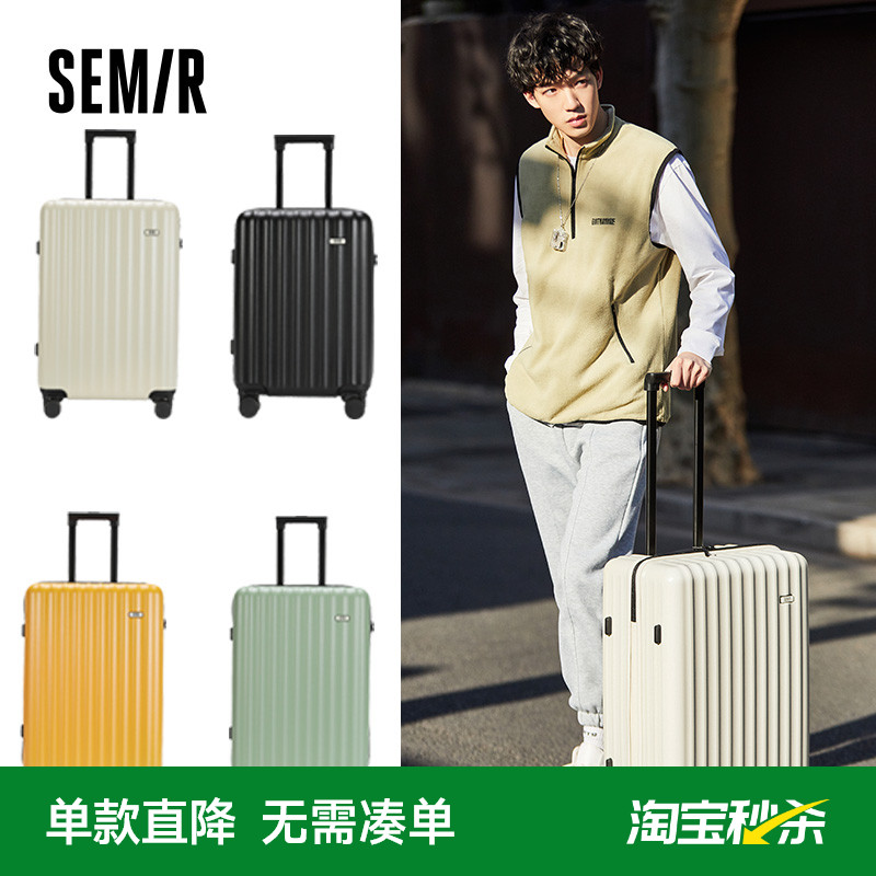 森马行李箱女静音学生登机