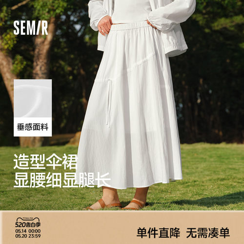 森马蝴蝶结肌理松紧腰半身裙女