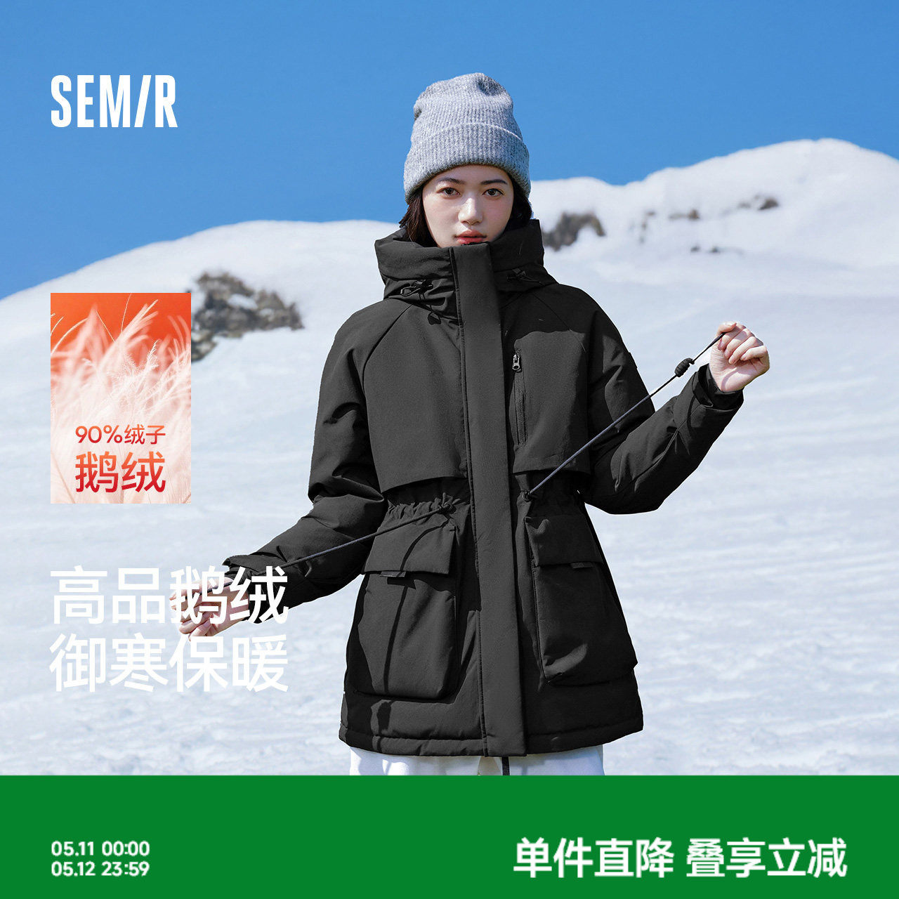森马中国国家地理极寒90鹅绒防护羽绒服女2024冬季新款多重防护