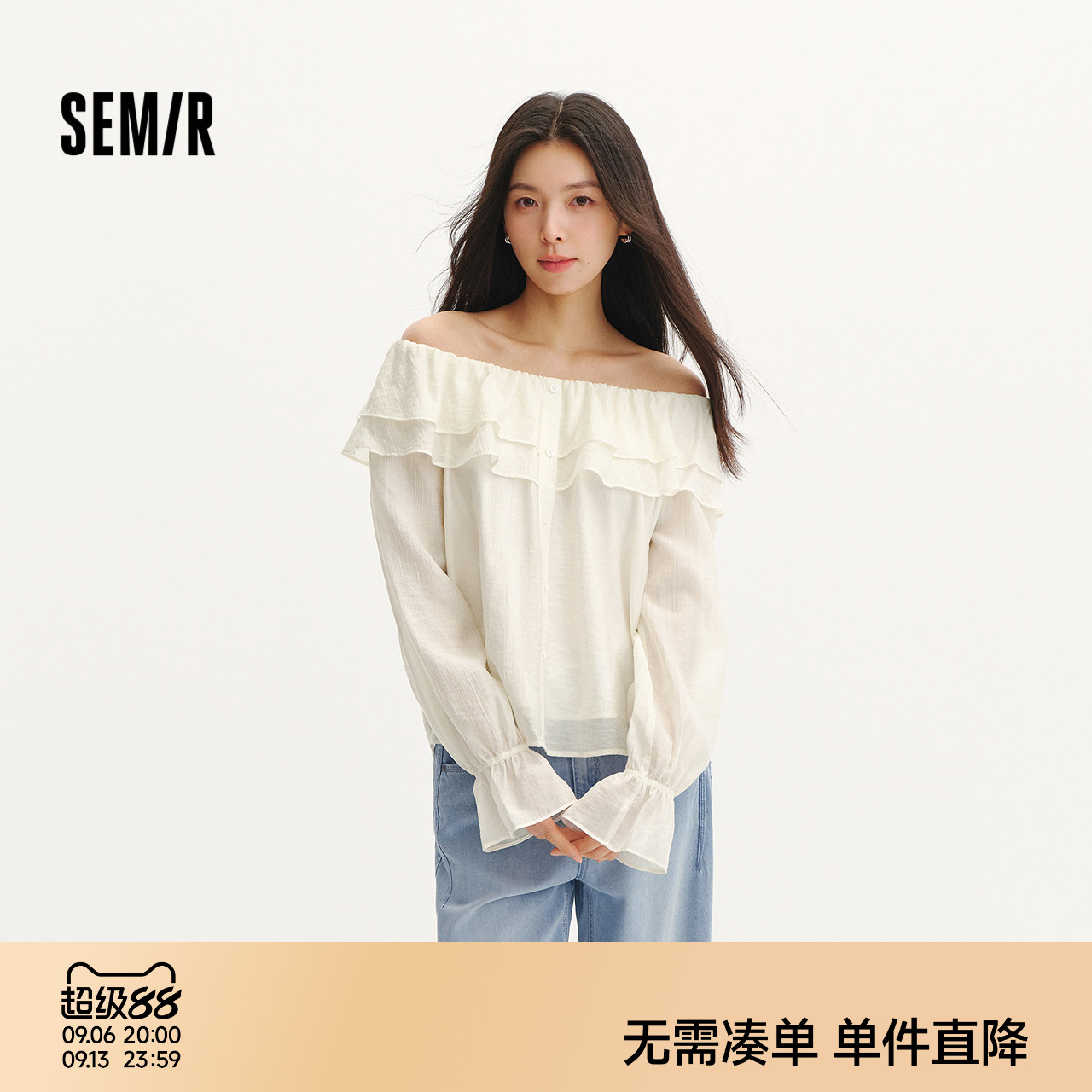 森马荷叶边灯笼袖肌理长袖衬衫女图片
