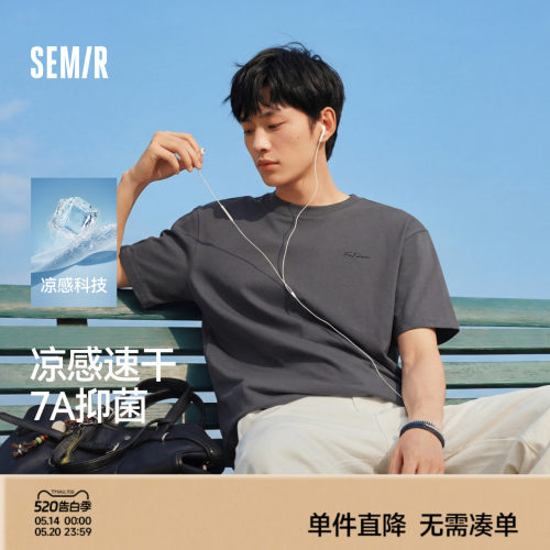 森马字母印花凉感抑菌短袖T恤男
