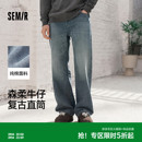 森柔|森马牛仔裤男秋美式经典宽松直筒裤2026款水洗做旧蓝牛长裤
