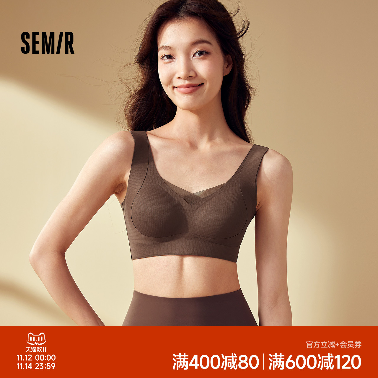 森马女士文胸内衣无痕背心式