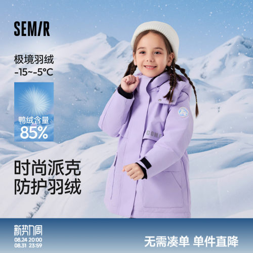 保暖连帽派克羽绒服，防水防油污防风透湿