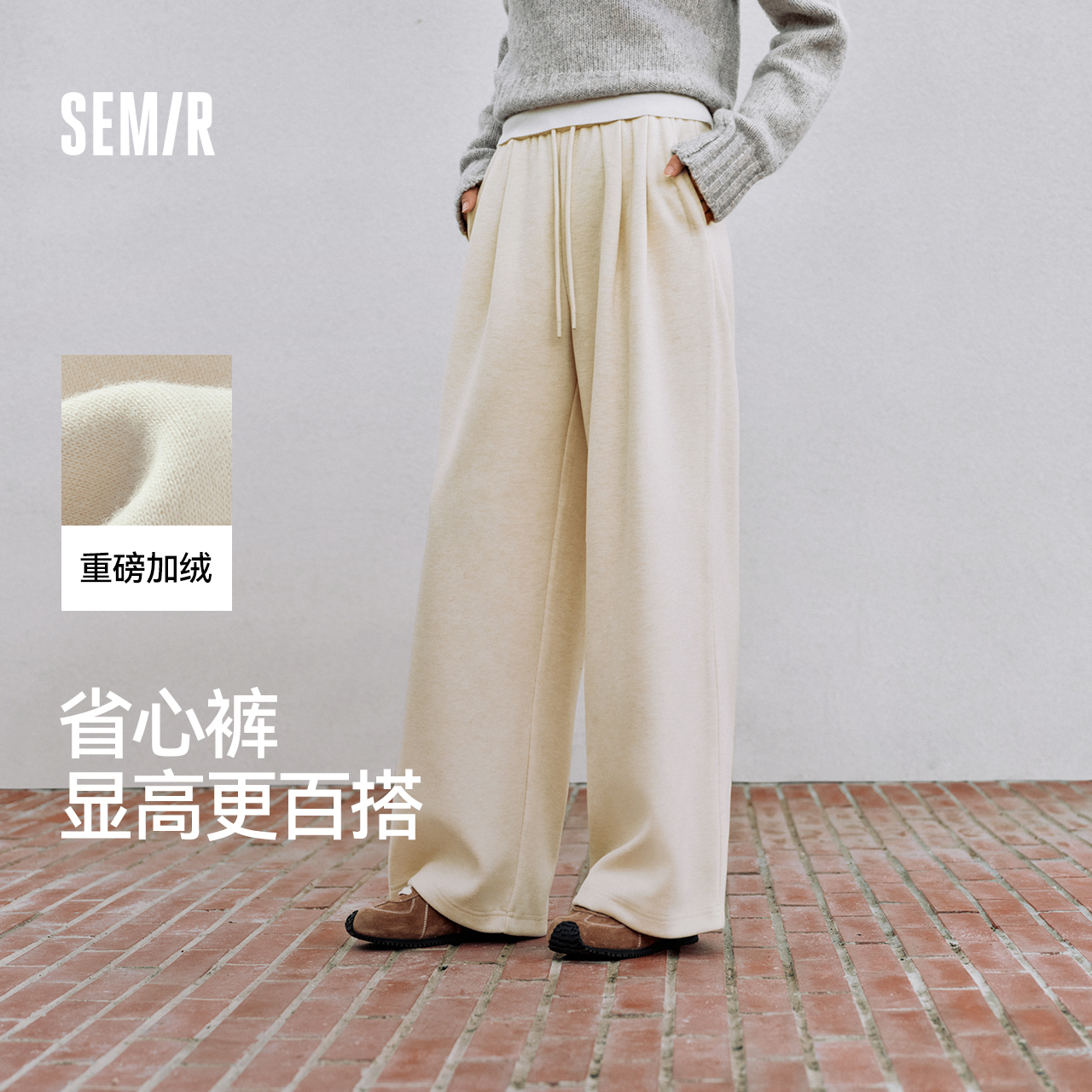 森马仿呢宽松打褶阔腿休闲裤女