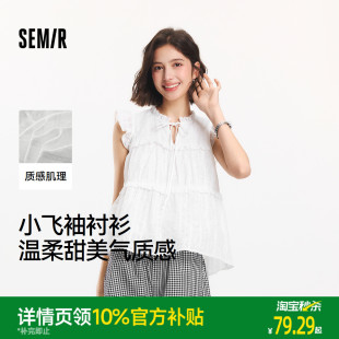 飛袖 森馬短袖 女上衣蝴蝶結(jié)浪漫溫柔2025夏新款 肌理襯衣法式 襯衫