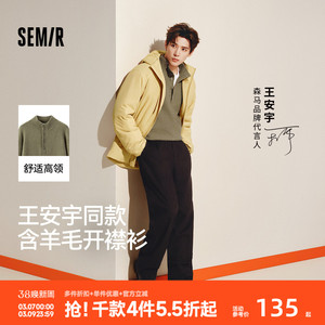 王安宇同款森马毛衫男冬半开襟高领针织衫含羊毛2025新款基础毛衣