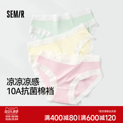 森马内裤女冰丝100%全棉10a抗菌裆夏季女士三角裤2025款甜美学生
