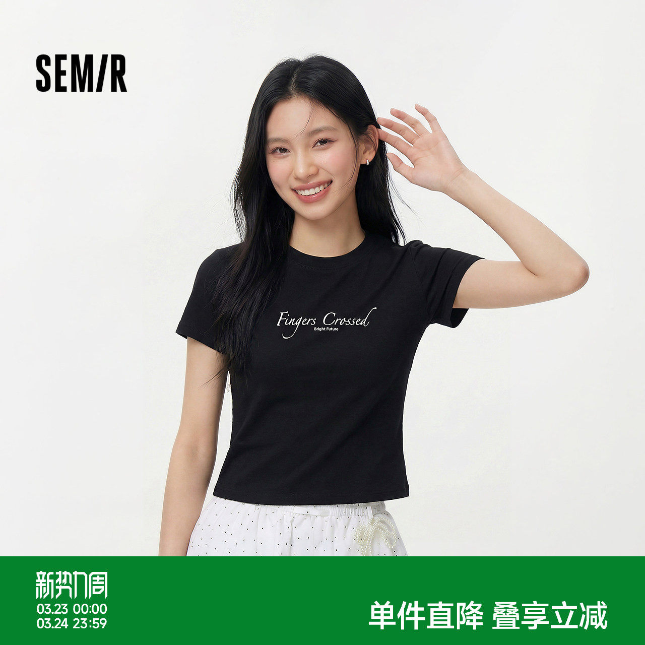 森马短袖T恤女夏季修身正肩字母圆领上衣印花简约休闲时尚打底衫