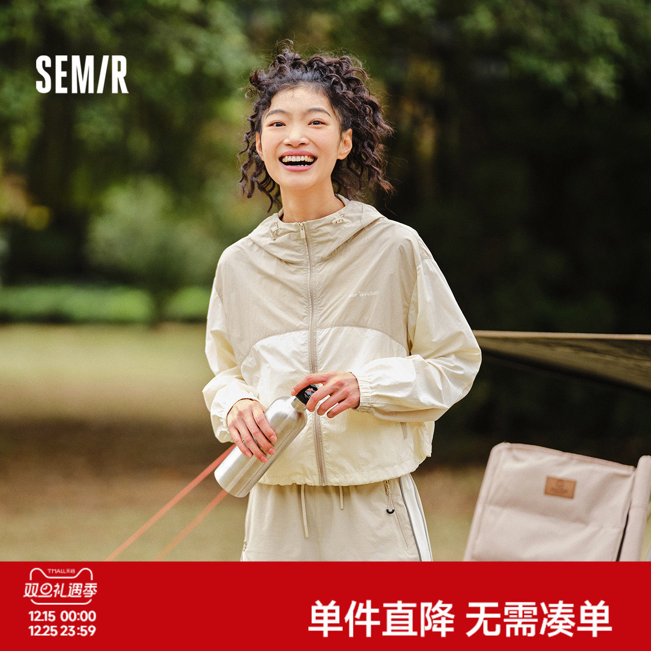 森马凉感防晒连帽拼色短款外套女