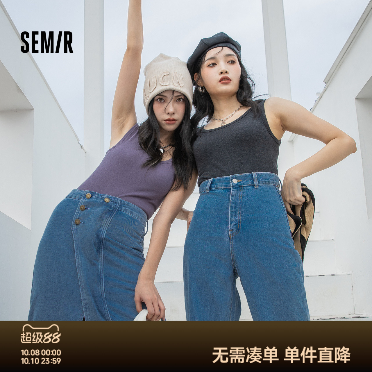 森马内衣女健身背心带胸垫一体文胸吊带修身显瘦打底内搭纯色百搭