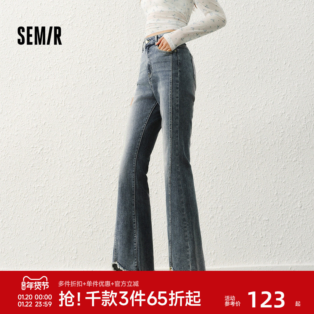 森柔|森马牛仔裤女春分割毛边喇叭裤显腿长潮流个性港风潮酷长裤