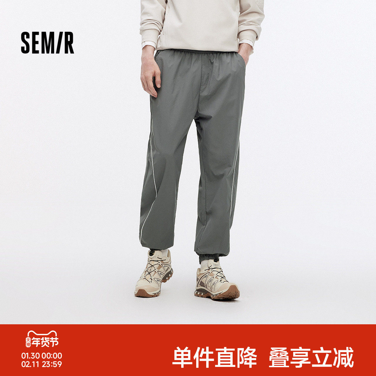 森马休闲裤男户外运动风束脚裤子宽松2025秋季新款肌理感长裤简约