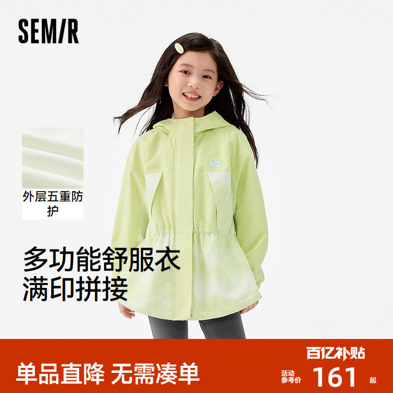 ���ڲ�������ɫ��00311 105cm ɭ����ͯ25��Ůͯ����·���ˮ���ͷ��۷���͸ʪ���׼�����ñ���� 161Ԫ