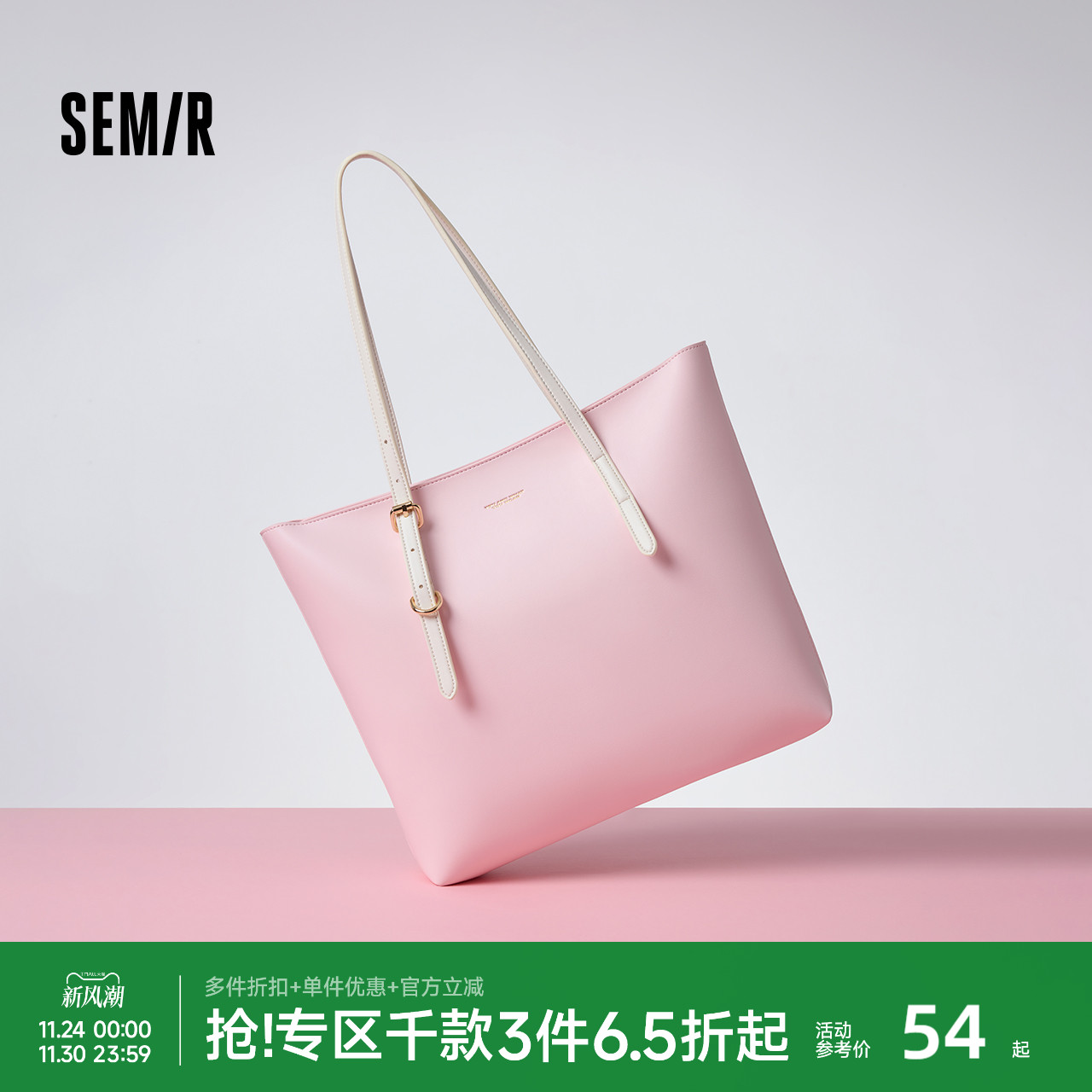 森马包包托特包女2025新款质感